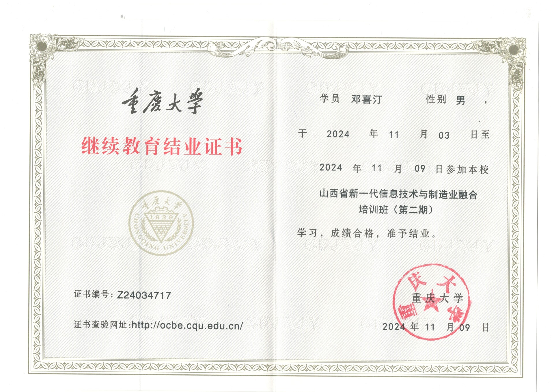 &#66;&#71;&#22823;&#28216;&#40;&#20013;&#22269;&#41;&#21807;&#19968;&#23448;&#26041;&#32593;&#31449;